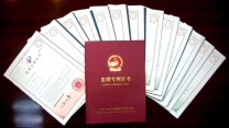 枣庄发明专利申请流程