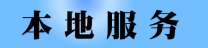 专利技术申请企业现代服务