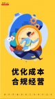 青岛代发工资薪酬优化人事外包