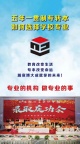 江苏瀚宣博大专转本连锁培训扎实基础提高通过率