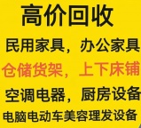 淄博回收榆木家具电话 回收红木家具 大红酸枝回收