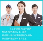 南充美的空调售后维修电话客服24小时故障报修热线