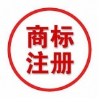 在济南企业注册商标后商标的有效期是多久，到期后怎么办