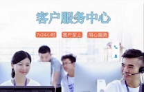 南充海信电视售后服务热线@维修电话