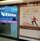 贵阳护工 贵阳养老护理 贵阳护工 黔龙家政集团