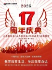 南通瀚宣博大专转本为你量身定制每日学习手册