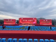 宜宾各类活动展览会议舞台等物料制作道具设备租赁搭建