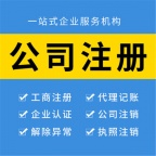 上海xx人力资源有限公司 法人随时变更，有人力资源许可证