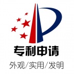 临沂市发明专利与实用新型专利的转换