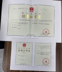 怎样办理北京旅行社经营许可证需要哪些条件所需材料办理流程注意事项