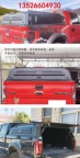 福特猛禽f150坦途公羊皮卡车锰钢露营半高后箱盖子
