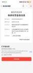 机动车维修备案