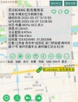 苏州汽车GPS北斗 苏州安装汽车GPS北斗定位监控
