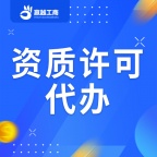 水果店食品经营许可证怎么办？代办重庆食品经营许可证