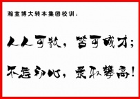 南京工业职业技术大学软件工程技术五年制专转本考点及竞争力