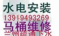 兰州修水管漏水检测暗管漏水维修