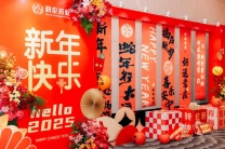 济南舞台灯光音响、充气拱门、开业庆典、舞台搭建、空飘、背景板、签到墙、喷绘