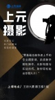 南通相机摄影新班14日开课
