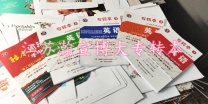 常州瀚宣博大五年制专转本，高职生参加辅导班的优势
