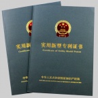 济宁大多数企业几乎都会去申请专利这是为什么呢