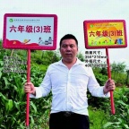 手举牌定制学校手举牌幼儿园班牌托管接送牌