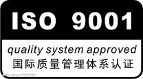 山东企业办理ISO9001认证后要怎么使用