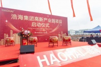 签约道具舞台灯光音响大屏切换器空飘道旗 培训桌椅
