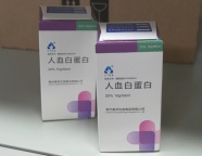 四川重庆泰邦蜀阳血红蛋白低可以输人血白蛋白吗