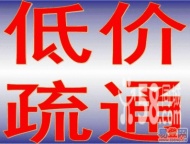 兰州雁滩附近通下水
