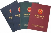 在济南申请专利时大家会出现哪些误区