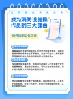 南通消防设施操作员2025年条件放宽，不需要工作证明啦