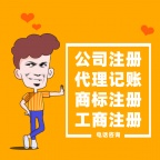 上海xx电子商务有限公司未经营，满一年,无变更