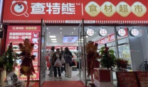 【真实测评】小区爆火的查特熊食材超市，到底值不值得买？