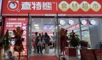 查特熊创业指南：为什么聪明人都选“家门口的好生意”？