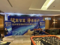 济南背景板、签到墙、x展架、易拉宝、拉网专业灯光音响设备、LED大屏幕搭建、舞台搭建