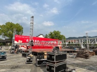 遵义市红花岗舞台搭建标摊展柜灯光音响 展会布置活动布置帐篷搭建