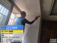 宁波蜀禹匠房屋修缮有限公司