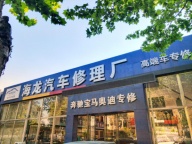 天津汽车发动机维修检验标准