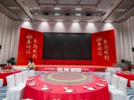 芜湖舞台舞美，活动庆典一条龙服务