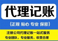 解决公司费用发票问题