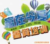后悔没早报班！五年制专转本暑假备考的血泪经验分享