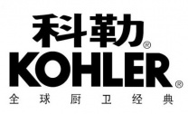 上海KOHLER卫浴马桶不冲水维修
