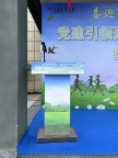 潍坊市寒亭区欢乐家庭聚会布置秘籍
