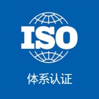 安徽ISO14001认证特点ISO体系认证机构