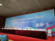 年会展会舞台桁架音响桌椅道旗帐篷礼仪模特锣鼓舞狮开业庆典搭建