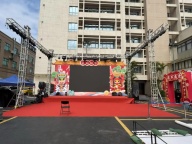 芜湖签约仪式、周年庆典、节日庆典、文化节、车展、酒会、年会舞台搭建