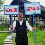 成都手举牌定制学校手举牌幼儿园班牌托管接送牌