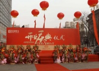展会舞台布置周年庆活动设计搭建LED大屏礼仪庆典