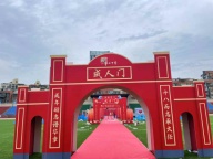 济南市地毯 桌椅 展示板 KT板 拱门 led屏 音响 演讲台、标语投影仪