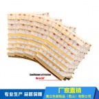 奥立加厚包装防滑纸厂家批发